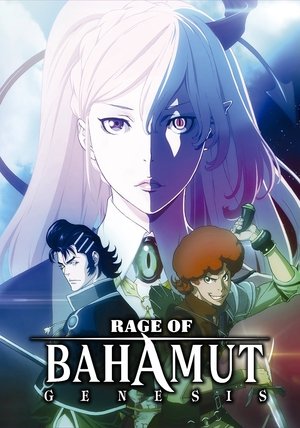 Rage of Bahamut Poster