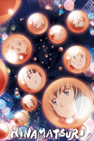 Hinamatsuri Poster