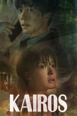 Kairos Poster