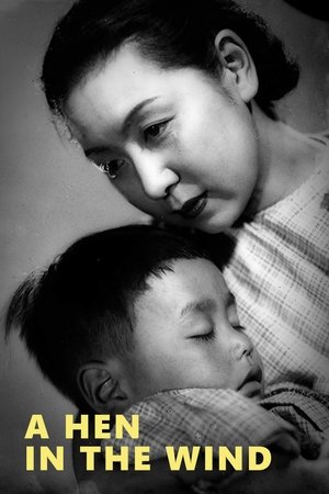 A Hen in the Wind Poster