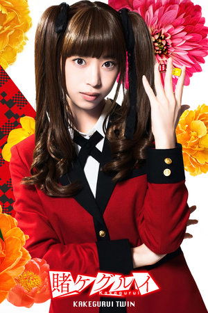 Kakegurui Twin Poster