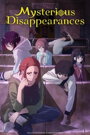 Mysterious Disappearances Poster