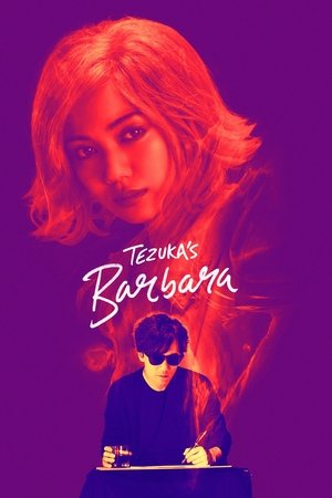 Tezuka's Barbara Poster