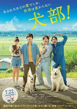 Inubu: The Dog Club Poster