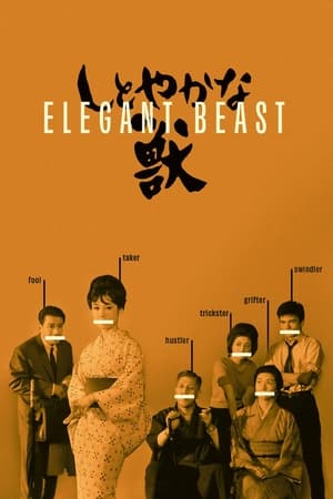 Elegant Beast Poster