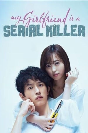 My Girlfriend is a Serial Killer Poster
