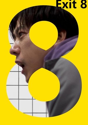 Exit 8 Poster