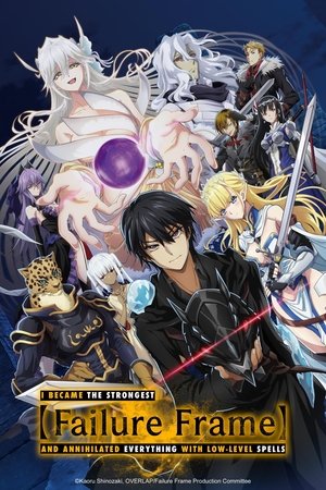 Failure Frame: I Became the Strongest and Annihilated Everything with Low-Level Spells Poster