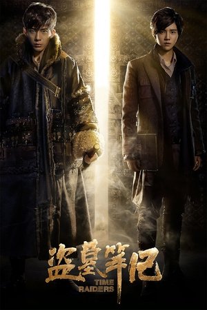 Time Raiders Poster