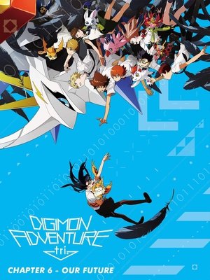 Digimon Adventure tri. Part 6: Future Poster