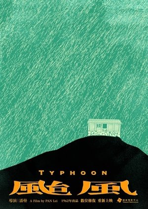 Typhoon Poster