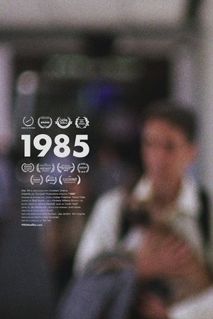 1985 Poster