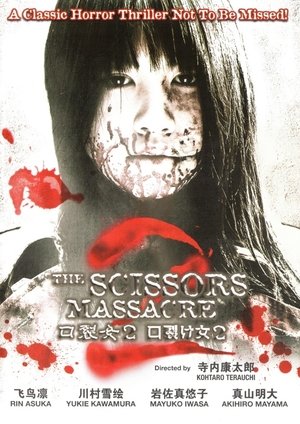 The Scissors Massacre Poster