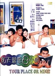 Your Place or Mine Poster